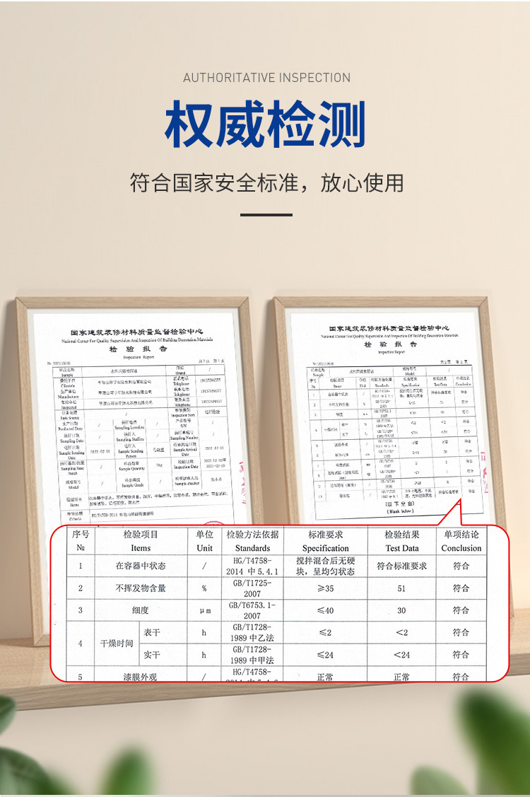 零渗漏复合防水系统详情_05
