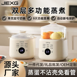 电热水壶;电热杯;养生壶