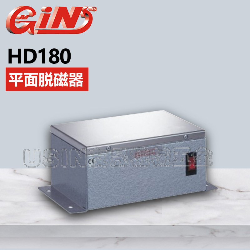 代理批发台湾精展平面脱磁器 54822-220  HD180 华南区总经销