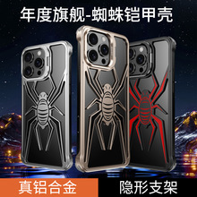 �m��ȫ�����O��17promax�֙C���U��֩��16pro�R�^֧��15p�o߅��