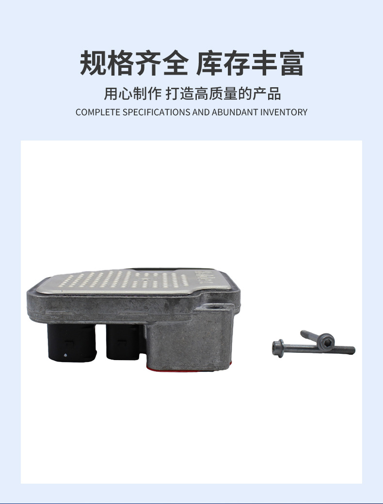 Suitable for Rear Differential Computer 0Bs907554D/0Ay907554B/0Br907554C Tiguan, Q3