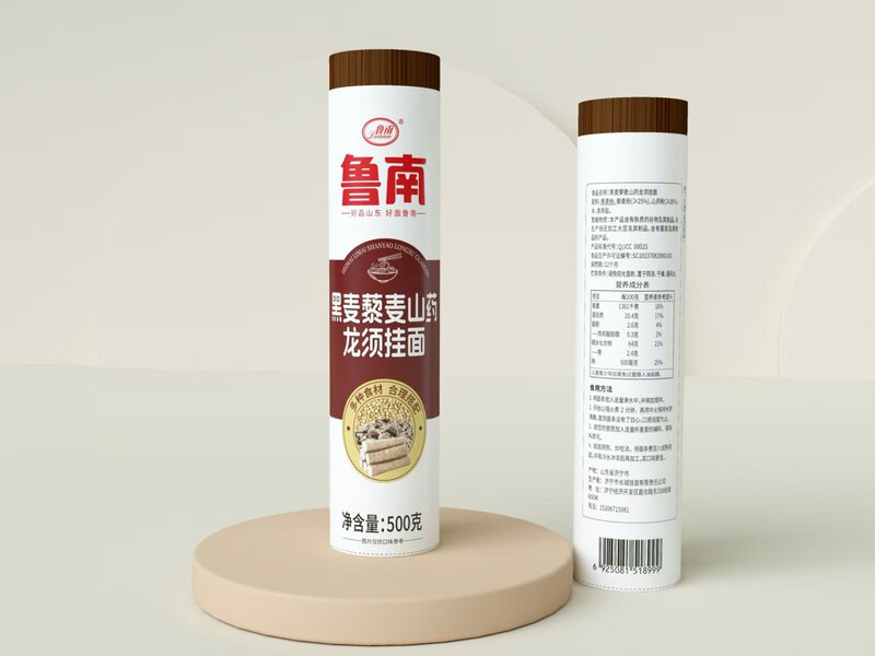 【糖尿病患者におすすめ】ライ麦・キヌア・ヤム・龍ひげ麺・低脂肪・白粉0・雑穀麺・インスタントミールリプレイスメント|undefined