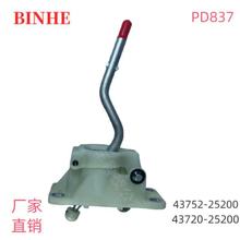 43720-25200�������ִ�����ʿ��43752-25200 �����������ܳ��ŵ�