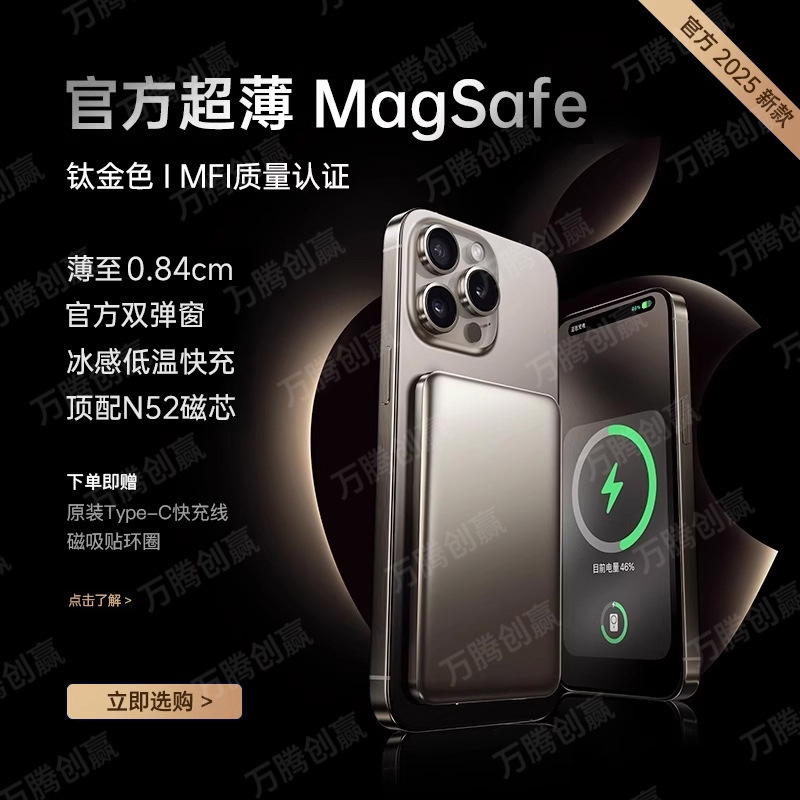 プライベートモデル 8.4mm 超薄型裸磁気パワーバンクポータブルモバイル電源カスタマイズ可能なアルミニウム合金は飛行機に搭載可能|undefined