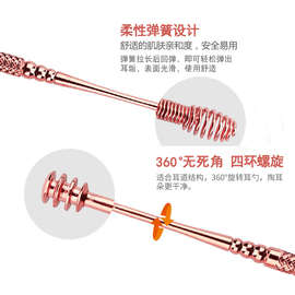 W6OI螺旋式掏耳勺套装挖双头掏耳朵耳朵工具采耳清洁器成人按摩弹