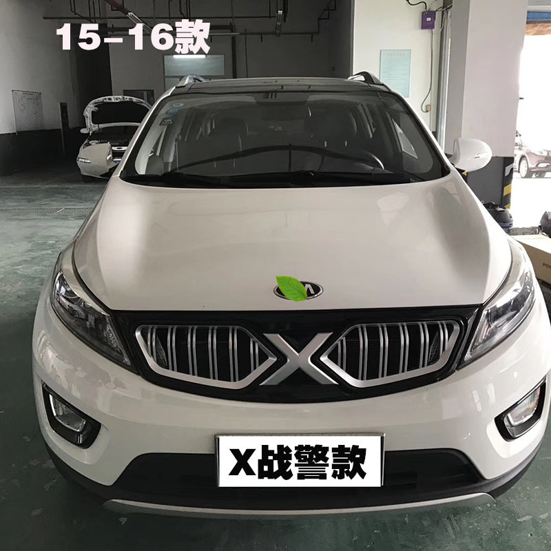 Suitable for Kia Sportage Mid-Grid Front Air Intake Electroplated Grille Front High-End Mid-Grid Front 1516 Models Wholesale