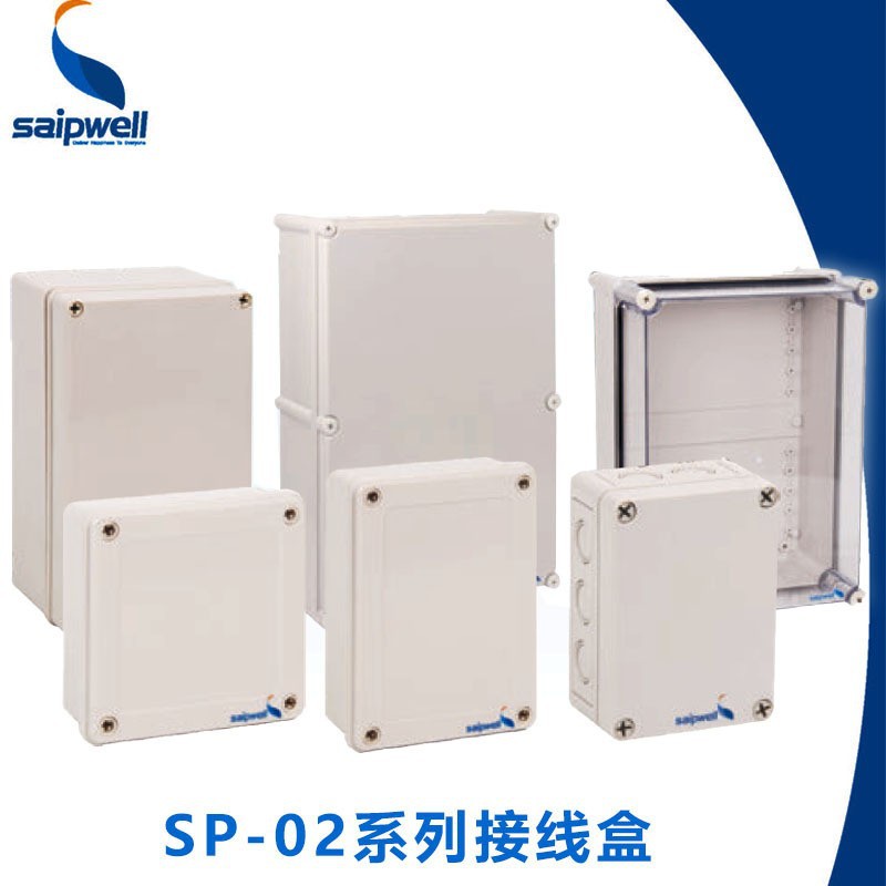 直供SP-02塑料螺丝防水箱正方形防水盒ABS电缆接线盒分线盒转接盒