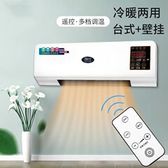 壁掛けヒーター家庭用多機能リモコンヒーター浴室速熱ヒーターメーカー卸売りイベントプレゼント