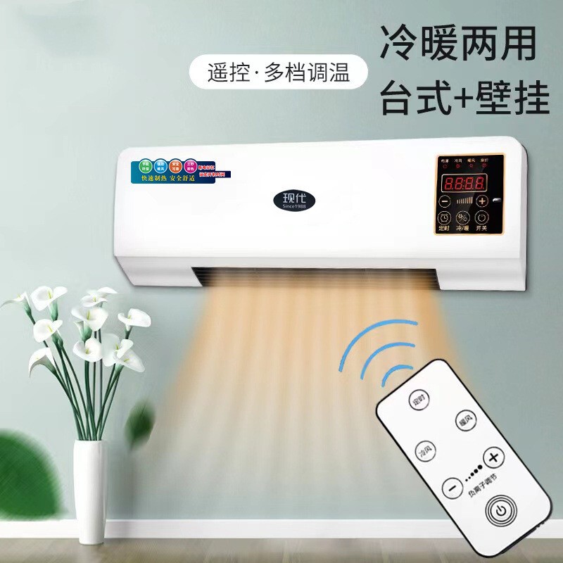 壁掛けヒーター家庭用多機能リモコンヒーター浴室速熱ヒーターメーカー卸売りイベントプレゼント|undefined