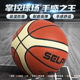 球拍手胶;羽毛球拍;篮球