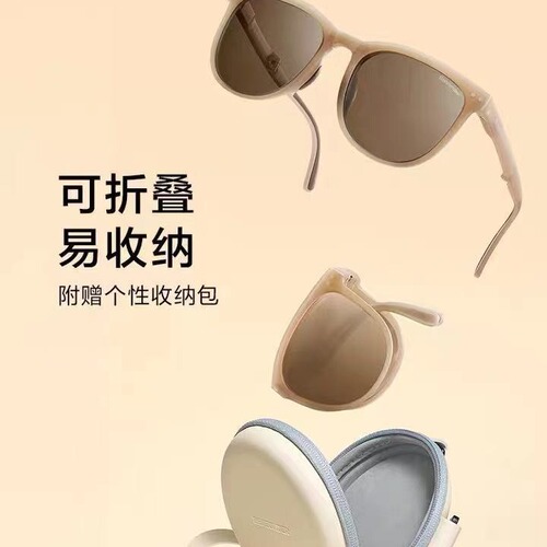 New Polarized Folding Sunglasses, Live Streaming Sunglasses from Xiaohongshu, Internet Celebrity Sunglasses