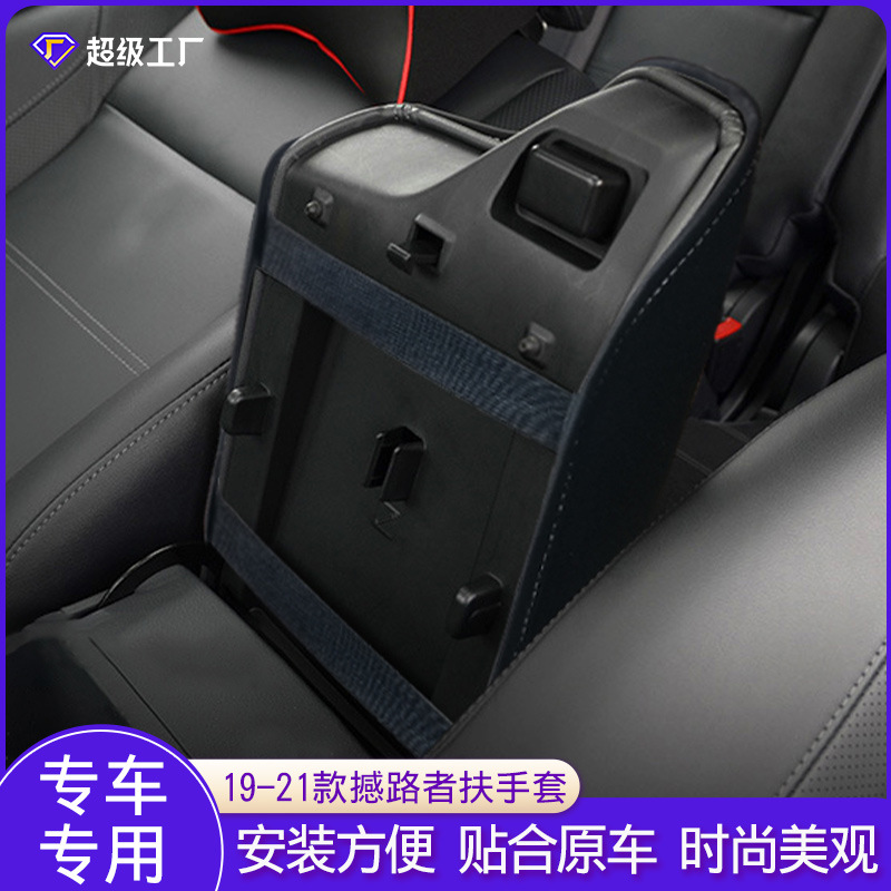 Funda protectora de cuero para la caja del reposabrazos central del Ford Everest 19-21, para la palanca de cambios del interior del coche.