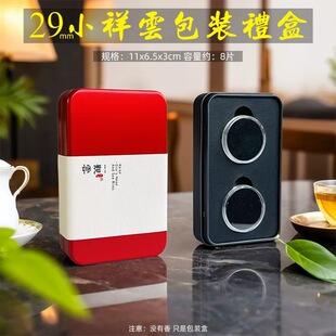 �¿�29С��녰��b��С��녱P��oճ����^�С�����Ƭ����