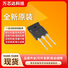 ԭ�b��Ʒ�F؛TIP2955�p�O�Y�;��w�����Ԫ����оƬBOMһվʽ���