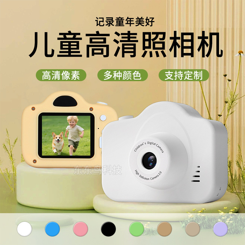 Cross-Border Popular A3 High-Definition Kidsren's Camera Cartoon Photo and Video High-Definition Digital Dual Camera Birthday Gift