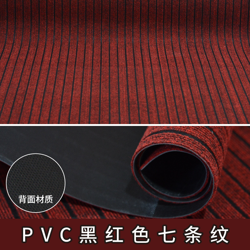 PVC 블랙 레드 7 줄무늬