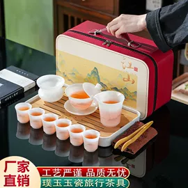 旅行茶具;茶杯;茶具套装