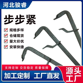 支撑及蝴蝶扣;金属建材;脚手架