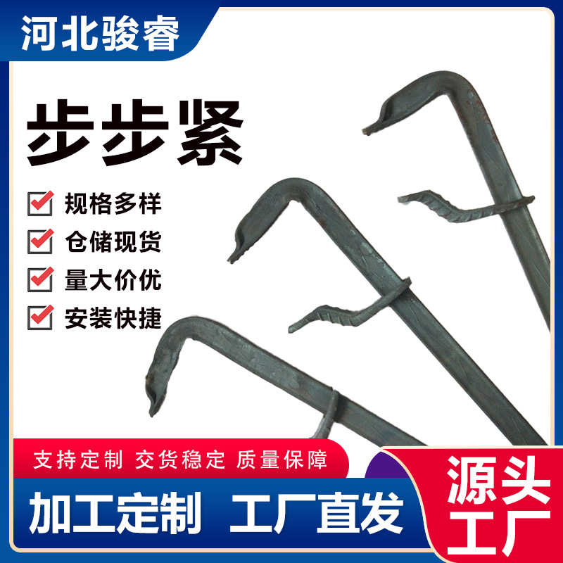 步步紧厂家批发工地紧拉紧器钩镰枪定制建筑专用木工紧扣工地必备