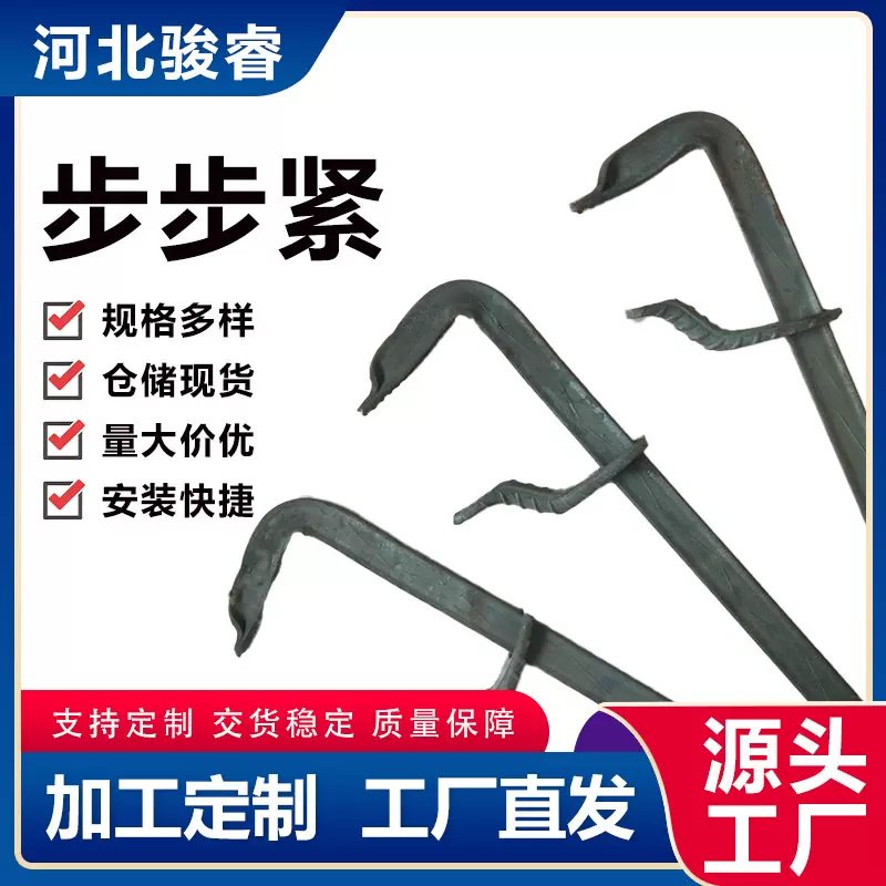 步步紧厂家批发工地紧拉紧器钩镰枪定制建筑专用木工紧扣工地必备