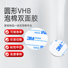 5952˫�潺��ϩ������˫�潺ǿ���޺�Բ��VHBģ�г��ͽ���
