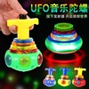 Glowing Push Small Commodity toy Children's Divecation Small Gift Stalls Creative Night Market Toys Gift Wholesale