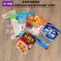 三边封四边复合定制软包装
