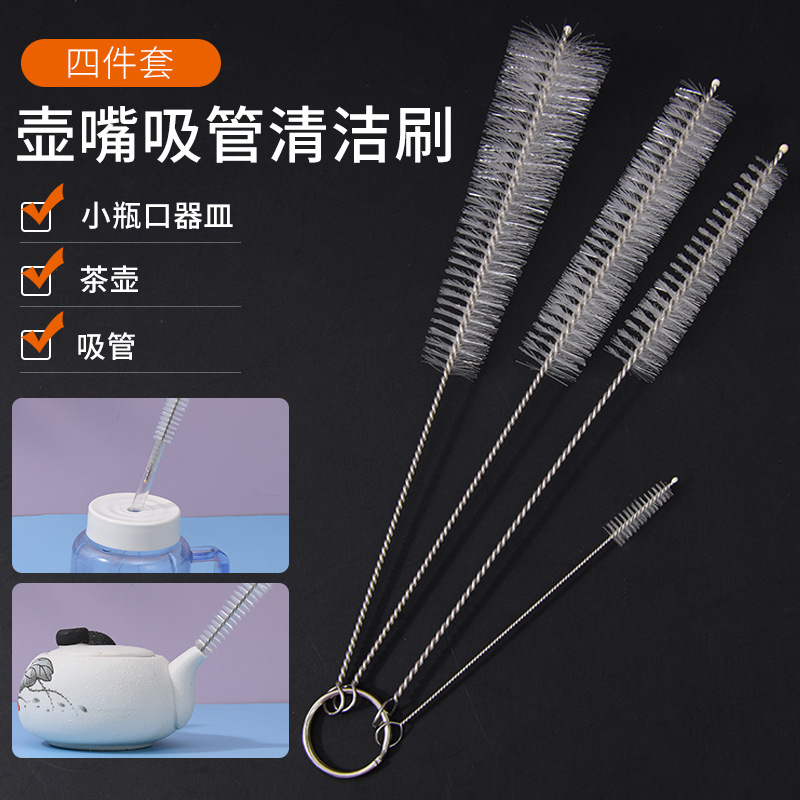 일본식 주둥이 브러시 4 피스 세트 밀짚 내벽 청소 브러시 세트 (두께 및 소형 4 개 포함) 주둥이 청소 브러시