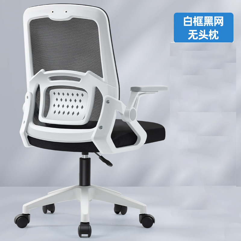 Marco blanco engrosado negro