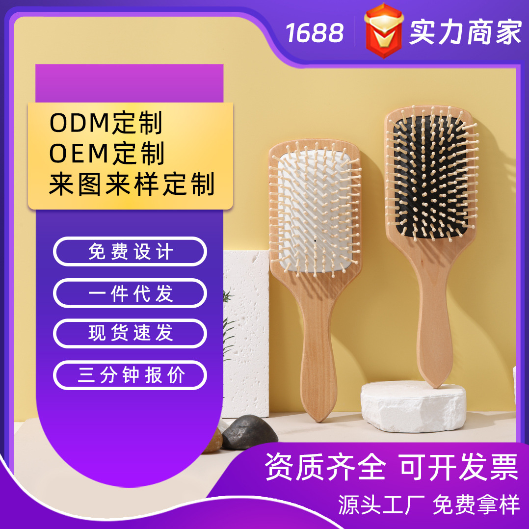 Bolsa de aire cuadrada tablero grande peine de madera de loto cojín de aire peine de pelo hogar cuero cabelludo meridiano masaje peine redondo peine de dientes