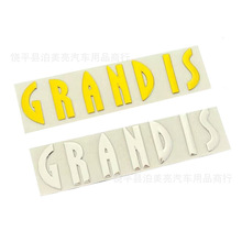 �m��������{�Ϻ�β�� ��̥GRANDISӢ����ĸ�� �����܇���N