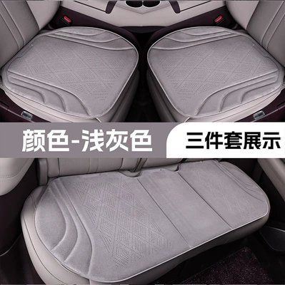 Cushion Single Piece Wholesale, Seat cushion, seat cover - light-gray-three-piece-set-drilling-holes
