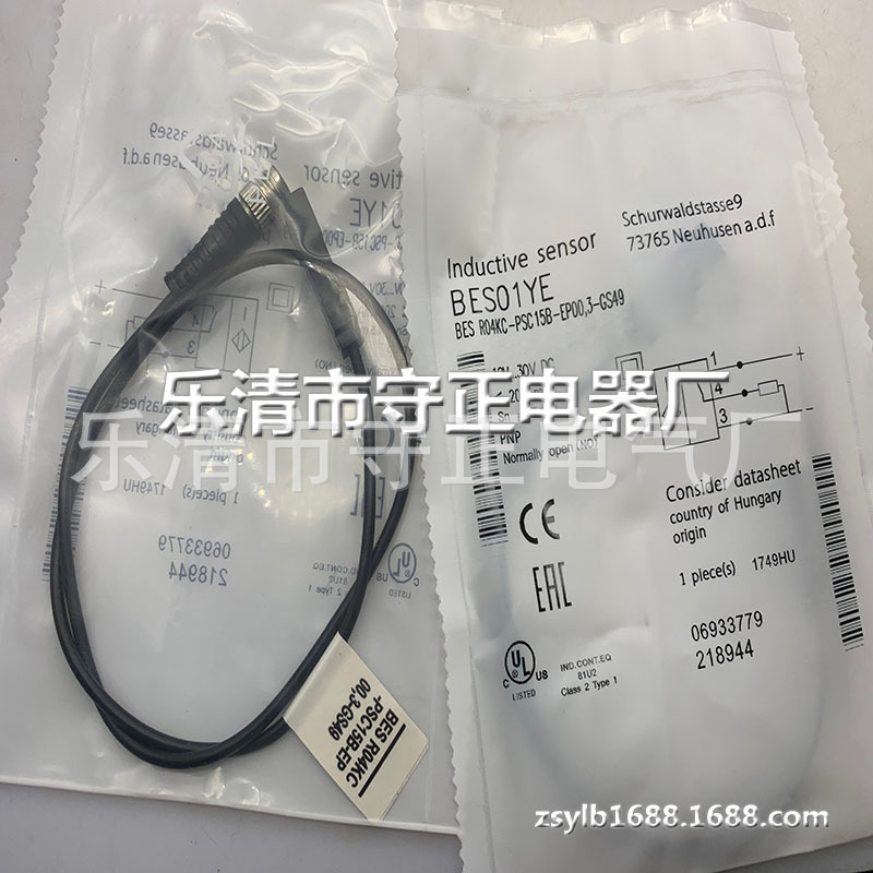 全新接近开关BES01YE BES R04KC-PSC15B-EP00,3-GS49传感器 质保