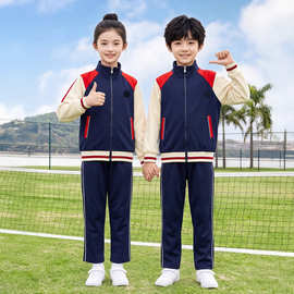 辽宁省沈阳市春秋季新款小学统一校服款式男女通用指定校服第三款