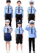 兒童表演服小警察演出服幼兒園活動童裝小交警角色扮演套裝攝影服