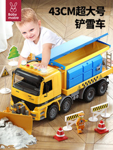 大号铲雪车玩具除雪车推土机清洁扫雪车工程车 儿童汽车男孩3-6岁