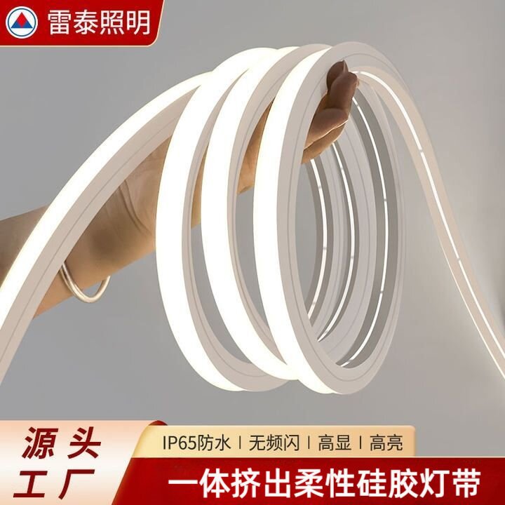 led硅胶灯带明装嵌入式led柔性可造型软线条灯槽户外防水硅胶灯带