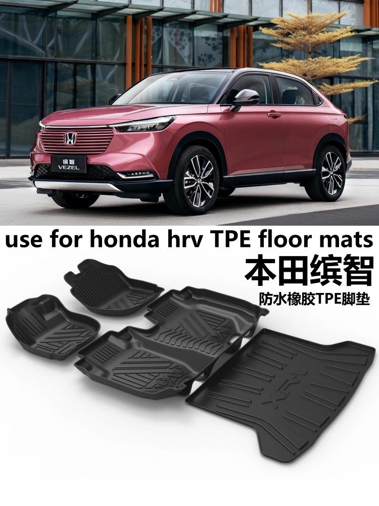 Special Right-Hand Drive Honda Honda Hrv Binzhi Hr-V/Vezel/Xrv Car Tpe Floor Mat Rubber Waterproof Driving