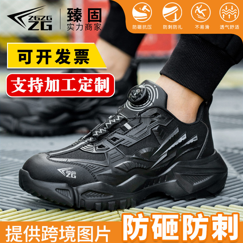 Labor Protection Shoes for Men, Anti-Smash, Anti-Puncture, Four-Season Lightweight Men's Lazy Safety Shoes, Swivel Buckle, Lace-Free Work Shoes Labor Protection Shoes for Men, Anti-Smash, Anti-Puncture, Four-Season Lightweight Men's Lazy Safety Shoes, Swivel Buckle, Lace-Free Work Shoes