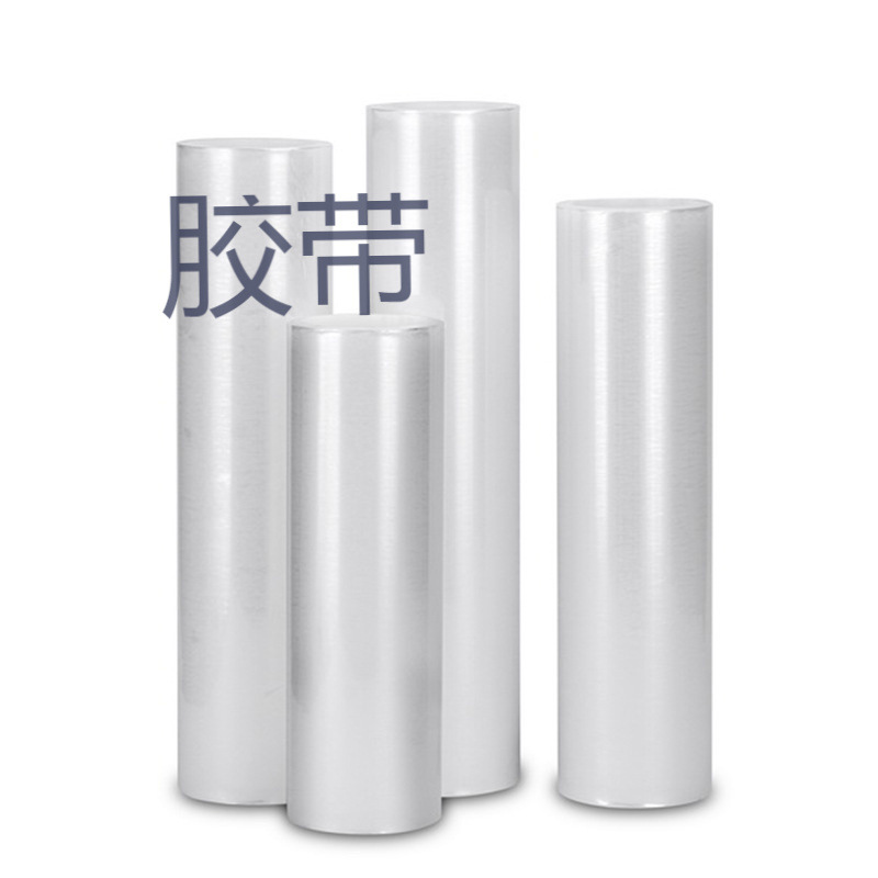 PE网纹膜网纹保护膜|塑胶壳表面保护|PETPC亚克力镜片保护