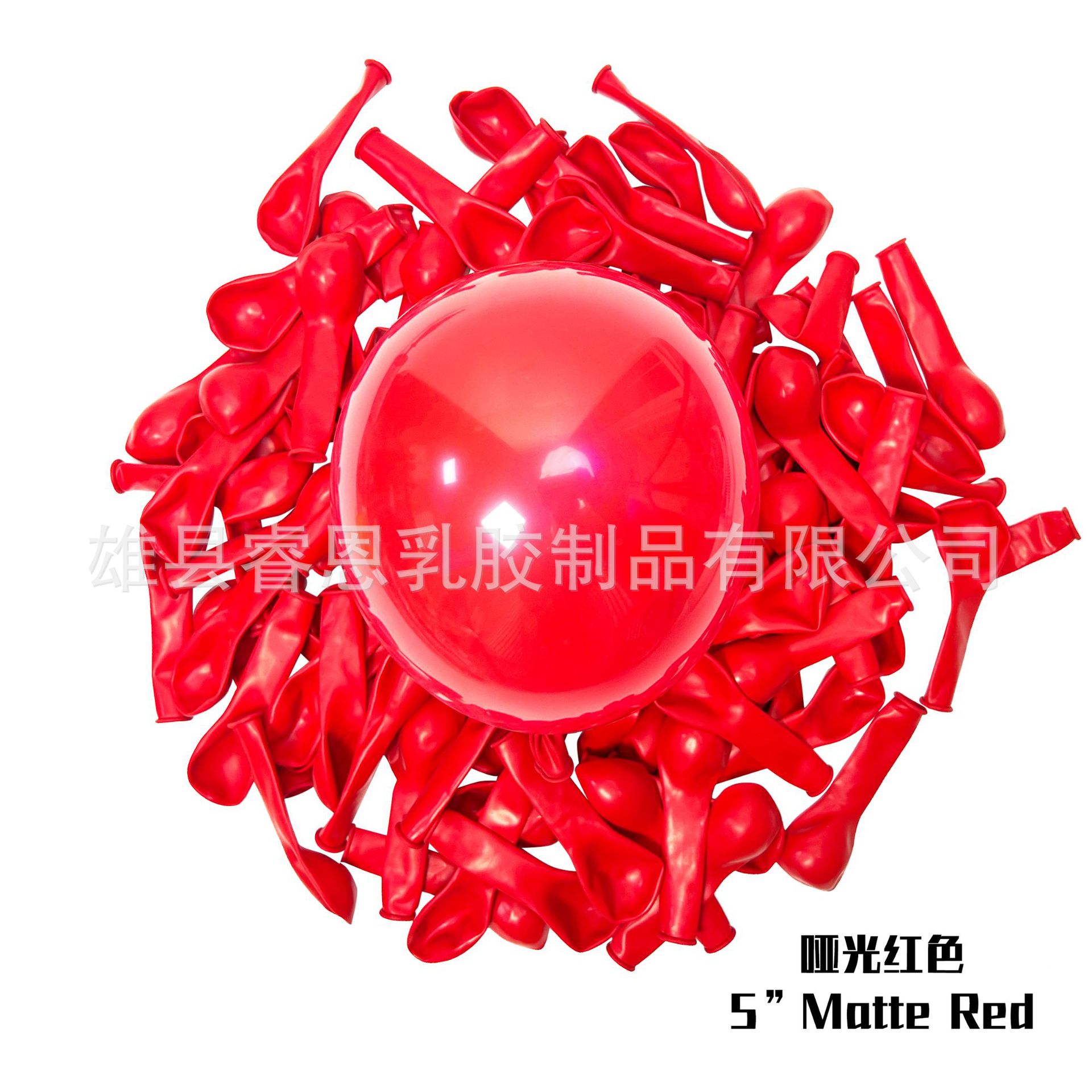 Globo de látex de 5 pulgadas, 1g, forma redonda colorida, decoración de explosión de boda, escena ensamblada, globo mate, venta al por mayor