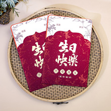 宝宝喜宴请帖满月酒百天请柬百日宴喜帖批发邀请函打印周岁生日厂