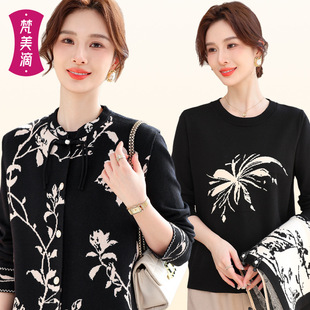 2025 new spring mother casual crooked suit two-piece waistcoat sweater middle-aged and elderly women's clothing