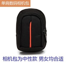 厂家数码相机包腰包佳能卡片机臂包尼康便携小相机包多用相机包
