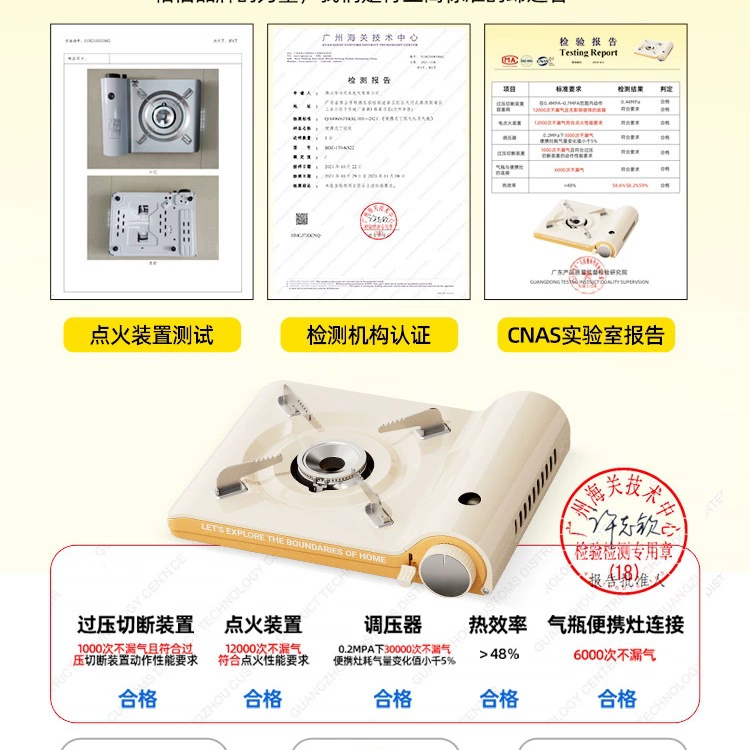 Card furnace outdoor portable furnace furnace home gas card magnetic cooker gas cooker Kascas camping equipment full set