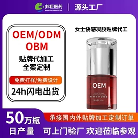 润滑剂;飞机杯;名器倒模