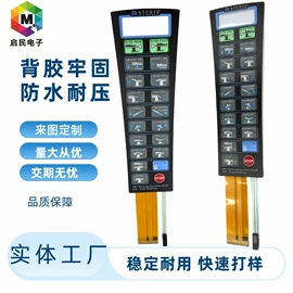 薄膜开关;开关元件