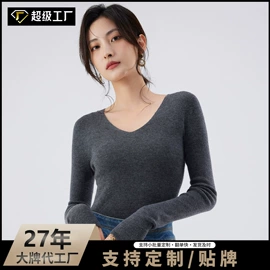 女式羊毛衫;女式打底衫;女式针织衫