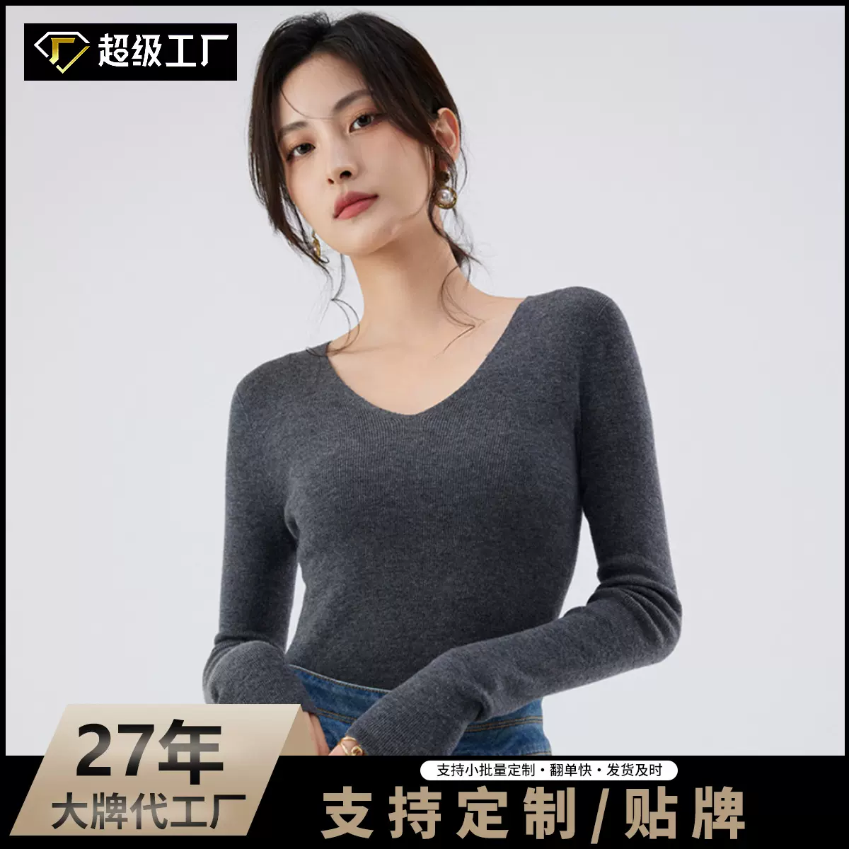 18针无缝打底衫美丽诺100纯羊毛衫女薄款修身显瘦V领针织衫女装冬