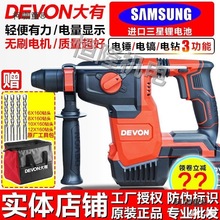 ���е紸�����ʳ���� 5402﮵�紸 ��ˢ�๦�ܳ��ʽ��̫��